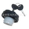 La tapa del tanque de combustible 31010-4B000 es adecuada para automóviles Hyundai y Kia, Tapa del tanque de combustible para camionetas coreanas