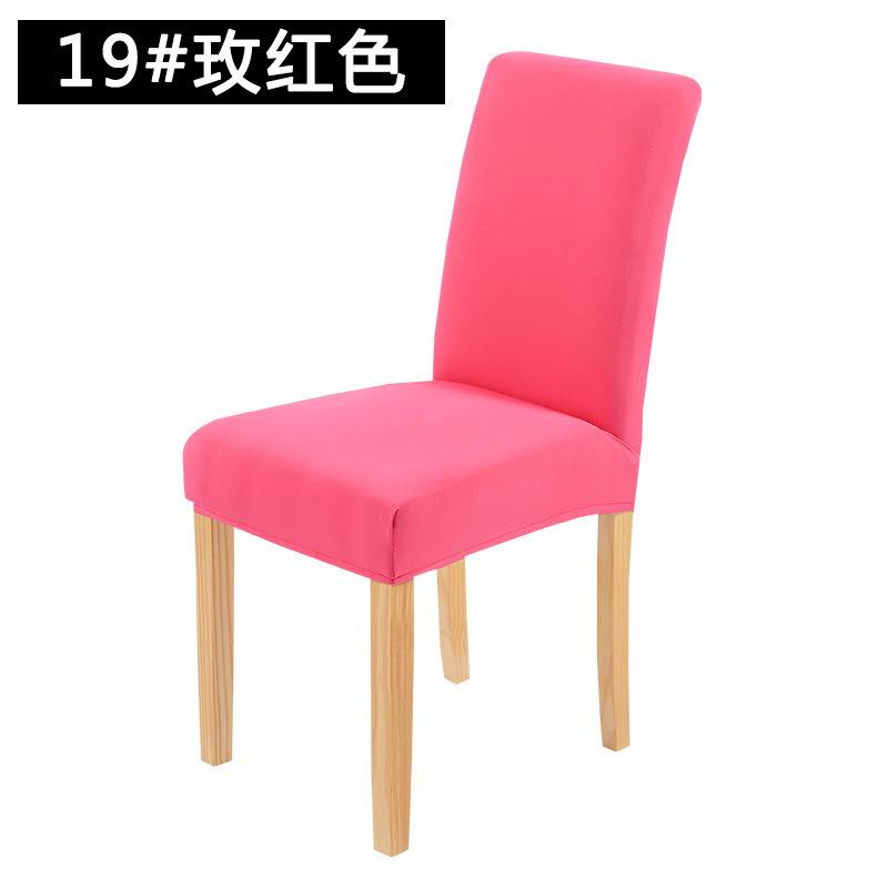 19#玫红色.jpg