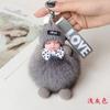Venta al por mayor transfronteriza Muñeca para dormir Fox Mao Mao Llavero para coche Muñeca Colgante de felpa Lindo Colgante para bolso Mujeres