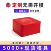 Cajas de hojalata hechas a medida para dulces de boda, té, suplementos para la salud, galletas de copo de nieve cuadradas y productos horneados