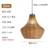 [Personalizado] Decoração de Quarto Lâmpada de Corda de Cânhamo, Luminária Pendente Trançada para Balcão de Bar de Pousada, Estilo Japonês Retro Wabi-Sabi para Restaurante Feito à Mão