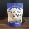 Bolsa de Empaque para Cecina de Res Secada al Aire de Hulunbuir Papel Kraft Bolsa Auto-Sellante de Fondo Plano Yak Triturado a Mano Taibao de Trigo de Mongolia Interior