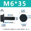 Parafusos Sextavados Externos com Flange M6M8 Pretos, Parafusos Sextavados Internos com Arruelas, Parafusos Embutidos, Parafusos Especiais para Cadeiras e Motocicletas