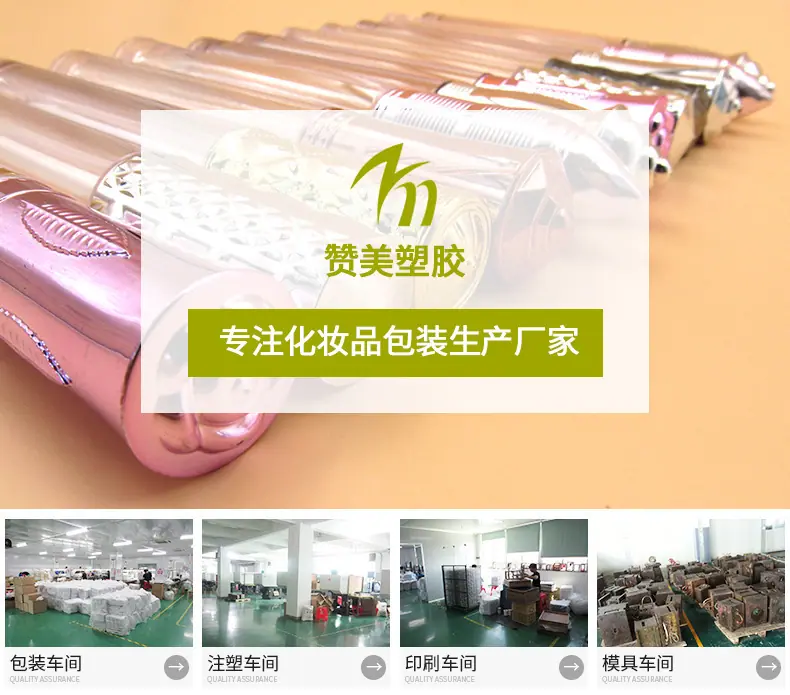 腮红盒
