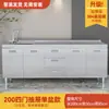 Armários de Cozinha Inox 304 Tudo-em-Um Fogão Simples Armário de Armazenamento Integrado Apartamento Pequeno Doméstico