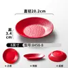 Plato Xiangyuan Meimian Vajilla Plato Imitación Porcelana Patrón de Roca Plato para Entrantes Fríos Plato para Entrantes Fríos Plato para Guarniciones Restaurante Hotel Plato para Salteados