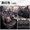 Nuevos Cojines para Asientos de Coche Específicos para Coche, Cojines para Asientos de Coche Específicos para Coche, Fundas de Asiento para las Cuatro Estaciones