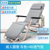 Sillón reclinable plegable para almuerzo, cama para dormir al mediodía, respaldo de oficina, cama reclinable perezosa, silla multifuncional para playa y hogar