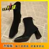 Botas versátiles de tacón alto con punta cuadrada para mujer, botines de charol otoño/invierno, botas brillantes de corte bajo ajustadas, botas con tacón grueso estilo Martin, nuevo estilo 2026
