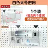 Acessórios para Painel Perfurado Cesta de Arame Metal com Furo Longo Furo Redondo Rack de Armazenamento Universal Unidade de Prateleira Ganchos de Armazenamento 16252630