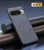 Funda Adecuada para Teléfono Móvil Google Pixel10 Google9Proxl Piel Lisa Succión Magnética Cubierta Protectora 8A Anticaídas Exportación