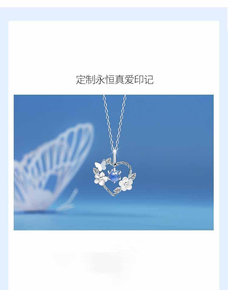 9智贝详情图爱心项链女轻奢小众设计高级感2023年新款时尚百