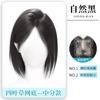 Peruca com Franja para Mulheres com Coroa Alta, Aplique para Aumentar o Volume, Coroa Alta Volumosa, Cabelo Humano Realista para Cobrir Cabelos Grisalhos, Franja Falsa