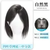 Aplique de Cabelo para Mulheres para Adicionar Volume e Altura ao Topo da Cabeça, Cobrir Cabelos Grisalhos e Criar um Rabo de Cavalo Alto com Design Tipo Franja