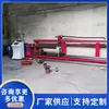 Máquina de Corte por Plasma, Máquina de Corte de Barras Metálicas Rectas de Doble Propósito, Máquina de Corte a Gas CNC Tipo Pórtico