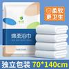 Toallas de Baño Desechables, Toallas Comprimidas Empaquetadas Individualmente para Viaje, Engrosadas y Ampliadas, Set de Suministros para Hotel, Portátil, Aprobado por el Fabricante