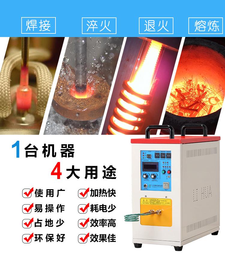 详情模板电源2