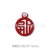 Acessórios de manicure estilo chinês casamento caractere Xi novo estilo chinês fosco vazado fortuna Anfu franja pérola diamante acessórios atacado