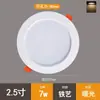 Spots de LED Embutidos Ultrafinos 2,5 Polegadas 3,5 Polegadas 4 Polegadas 6 Polegadas 8 Polegadas Iluminação de Teto para Sala de Estar de Casa