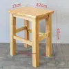 Taburete bajo, banco pequeño de madera maciza, silla de mesa de centro, taburete de madera maciza, taburete cuadrado pequeño, taburete de pesca, taburete de baile, taburete de lavandería, taburete para cambiarse los zapatos