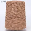 Hilo de Seda Joy/Tejido a Mano DIY Transfronterizo Bola de Hilo Algodón Puro Grueso para Todas las Estaciones Hilo de Hilo 500g