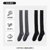 Calcetines de Lana para Mujer Otoño e Invierno Doble Aguja Engrosados Cálidos de Media Pantorrilla para Mujer Costilla Ancha Simples Versátiles Color Básico Calcetines Arrugados