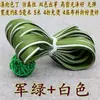 Qipao Hanfu Dos Tonos Gris y Blanco, Gris y Verde, Gris y Blanco con Verde Pasta de Frijol, Verde y Blanco con Bordes en Relieve, Tiras de Borde para Ropa Hechas a Mano