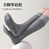 Calcetines de Yoga Antideslizantes Profesionales para Mujer Calcetines de Caña Alta Largos Antibacterianos Combinación de Colores Calcetines de Cinco Dedos con Punta Dividida Algodón Pilates