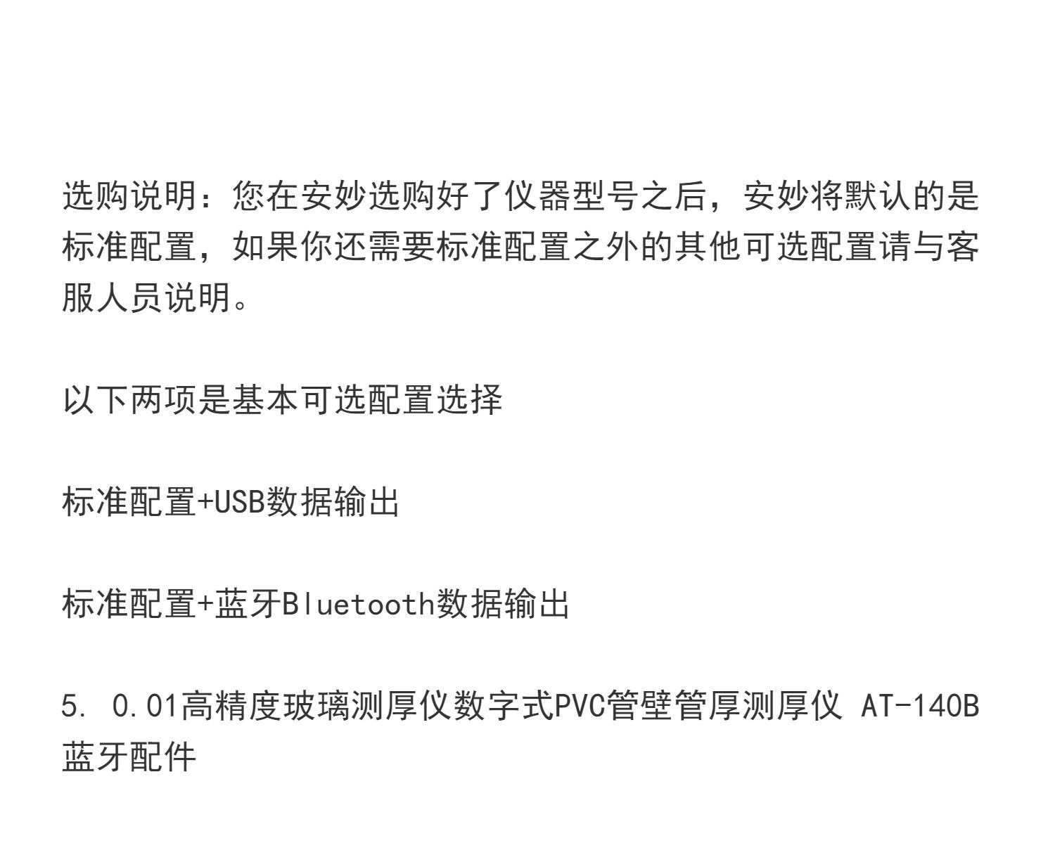 详情-04.jpg