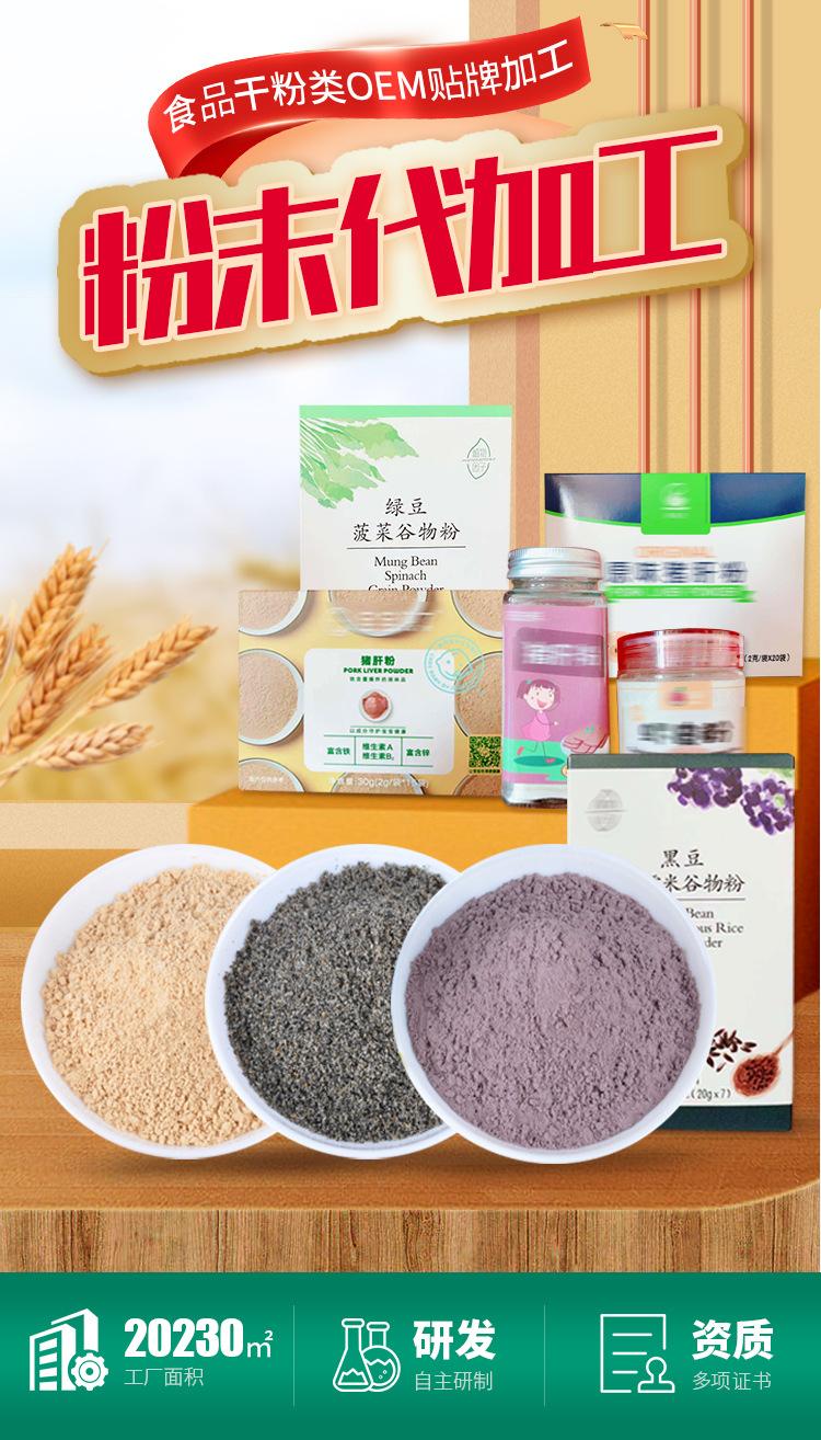 粮食类_03.jpg