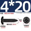 Tornillos Autorroscantes de Cabeza Redonda Cruzada de Acero Inoxidable 304 Estándar Nacional Negro Recubrimiento de Zinc Negro Negro M2M3M4M5M6
