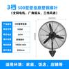 Ventilador Industrial Jinlaifeng, Ventilador de Piso de Alta Potencia, Ventilador de Pared, Ventilador Comercial Oscilante, Gran Flujo de Aire, Material de Aspa de Aluminio