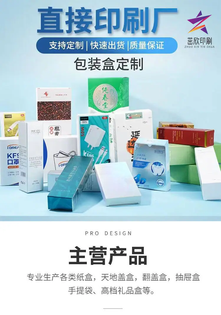 彩盒详情页_01.jpg