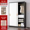Armario con puertas correderas para uso doméstico en dormitorios, adecuado para apartamentos de alquiler, tamaño pequeño, moderno minimalista, gabinete de color madera maciza, armario fácil de montar