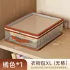 Juego de Cuatro Piezas de Cajas de Almacenamiento, Bolsas de Malla para Ropa Doméstica, Bolsas de Almacenamiento Multifuncionales para Armario, Bolsas de Almacenamiento para Sábanas y Fundas de Edredón