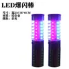 Palo de Luz LED Intermitente para Bar Palo de Luz Punto Baile Palo Intermitente Extendido Palo Intermitente para Marquesina Discoteca Baile de Belleza Palo Intermitente Ktv