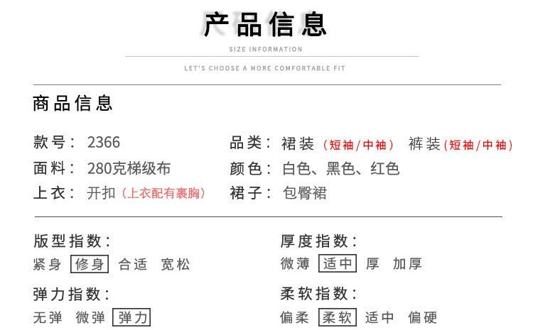 2366组合详情_04.jpg