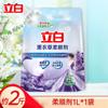Suavizante para Ropa Liby Master Fragrance Líquido Fragante para el Hogar Suave Antiestático Cuidado de la Ropa Fabricante Venta al por Mayor