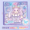 Nuevo Libro de Pegatinas de Juego de Disfraces para Niñas Xinmo, Pegatinas Energéticas de Maquillaje de Princesa para que Jueguen las Niñas Pequeñas