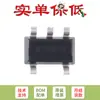 Fijar solo el chip IC monitor de derivación de corriente original SMD INA193AIDBVR SOT-23-5