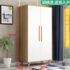 Fuli Tang Nórdico Madera Maciza Moderno Sencillo Fácil Ensamblaje Armario para Alquilar Económico Hogar Dormitorio Armario