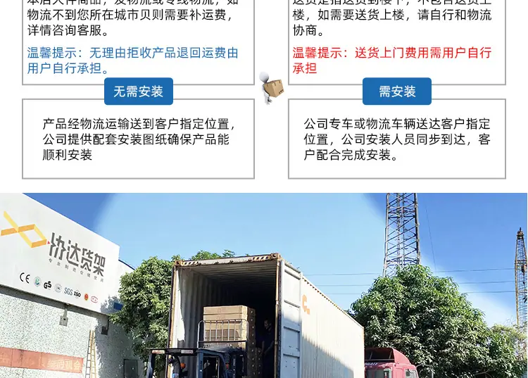 悬臂货架重型_16.jpg