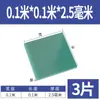 3240 Placa de Epoxi Placa de Aislamiento Eléctrico Resistente a Altas Temperaturas Placa de Fibra de Vidrio Procesamiento Placa de Resina Personalizada Placa de Baquelita Cero
