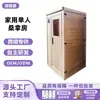 Fabricante de Sala de Sauna Móvil para el Hogar Personalizada, Sala de Vapor para una Persona, Sala de Espectro Infrarrojo Lejano, Sala de Grafeno