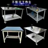 Banco de Trabajo Móvil para Soldadura de Acero Inoxidable de Alta Resistencia con Mesa de Operación con Ruedas Taller Carrito de Doble Capa Mesa Experimental de Madera Todo Acero Mesa