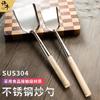Espátula doméstica de mango largo para cocina de acero inoxidable pala de cocina utensilios de cocina pala para cocinar cuchara para freír cuchara de sopa juego de cucharas