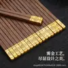 Palillos Cuadrados Estilo Chino Palillos de Madera de Ala de Pollo Venta al por Mayor Palillos de Madera Maciza para el Hogar Cubiertos de Caoba de Alto Valor Palillos de Regalo