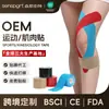 Fita Esportiva Personalizada Transfronteiriça para Músculos da Coxa, Braços, Articulações, Bandagem Muscular Elástica Autoadesiva, Fita Muscular para Tendão de Aquiles de Corrida