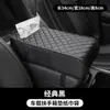 Almofada Porta-Objetos para Caixa de Apoio de Braço de Carro, Porta-Lenços de Carro, Almofada Elevatória de Altura para Cotovelo Central, Antiderrapante Multifuncional Três-em-Um