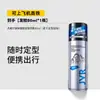 JVR Joyería Spray de Estilismo Barro Fuerte para Peinar Spray para el Cabello Caja Completa Agua Esponjosa Al Por Mayor